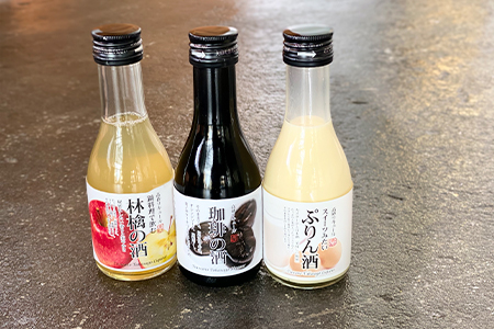 [3種セット]病みつき! ぷりんのお酒・コーヒーのお酒・りんごのお酒の3種セット[配送不可地域:離島]