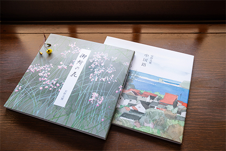 [数量限定]画家、安野光雅が描いた『御所の花』と『中国路』の2冊セット