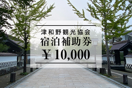 RȀsAØaŎgh⏕10,000~Ԃy1266577z