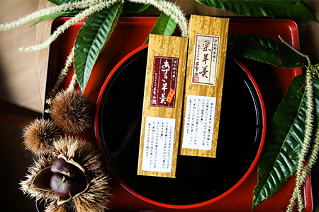 [人気2種セット]栗を味わう「純栗」「あずき」羊羹[大]2本セット
