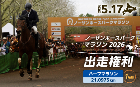 �w �m�[�U���z�[�X�p�[�N�}���\�� �x �n�[�t�}���\�� �o������ �i ��l 1�� �l �j �k�C�� �Ϗ��q T023-001-01 �}���\�� �}���\����� �����n �m�[�U���z�[�X�p�[�N�}���\�����s�ψ��� �ӂ邳��