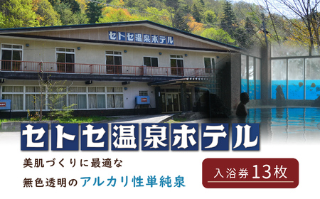 yːzPR ( ӂ邳Ɣ[  VR  `Pbg ό W[ kC y Аː ) en01-00155