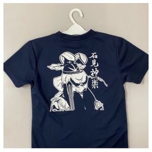 [石見神楽]白谷神楽社中のオリジナルTシャツ(1枚)Mサイズ