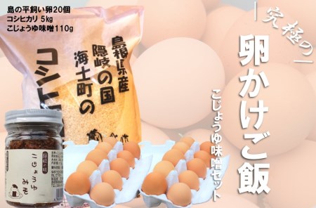 卵かけご飯 検索結果 ふるさと納税サイト ふるなび