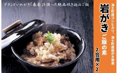 炊き込みご飯 検索結果 ふるさと納税サイト ふるなび