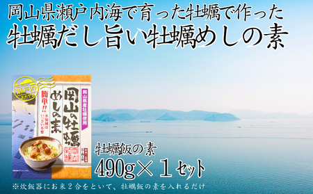 えびめし 岡山の返礼品 検索結果 | ふるさと納税サイト「ふるなび」