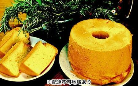 Mint シフォンケーキ 1ホール(直径 約21cm)[配達不可:離島]