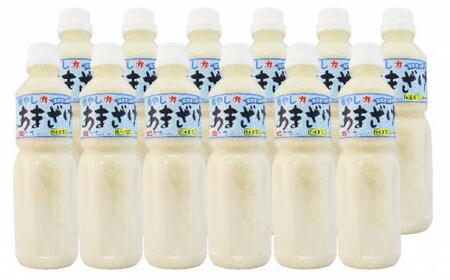 【先行予約】冷やしあまざけ　12本（1本500ml）