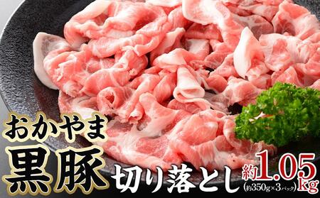 ؓ   ؂藎Ƃ 1.05kgi 350g × 3pbN j  pbN XCX XCX Ԃ ٓ  Ⓚ