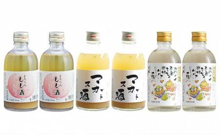 きびの吟風 リキュール 6本セット(1本300ml)