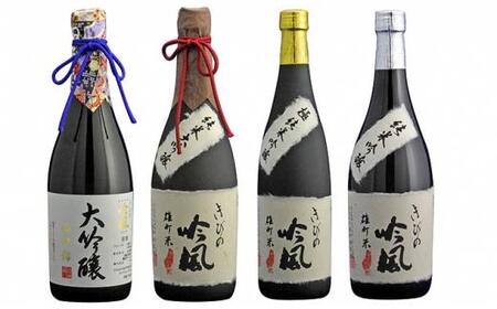 きびの吟風 吟醸酒 4本(1本720ml)