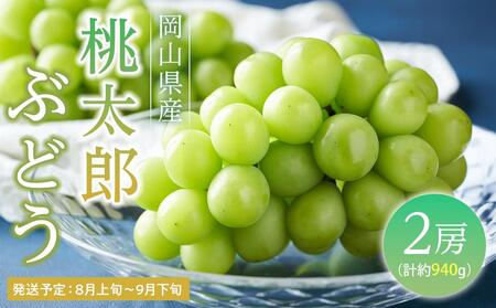 �Ԃǂ� 2026�N  �����Y�Ԃǂ�2�[�i���v��940g�j �u�h�E ����  ���R���Y ���Y �t���[�c �ʕ� �M�t�g