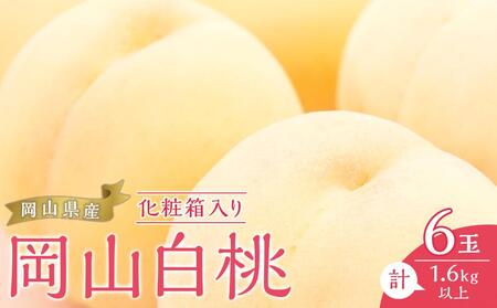 �� 2026�N  ���R ���� 6�ʁi���v1.6kg�ȏ�j���ϔ����� ���� ���� ���R���Y ���Y �t���[�c �ʕ� �M�t�g