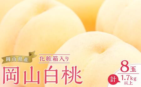 �� 2026�N  ���R ���� 8�ʁi���v1.7kg�ȏ�j���ϔ����� ���� ���� ���R���Y ���Y �t���[�c �ʕ� �M�t�g