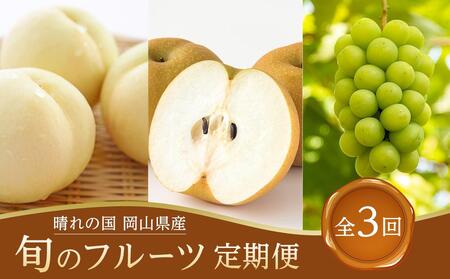 �t���[�c ����� 2026�N  ����̍� ���R���Y �{�̃t���[�c����� 3��R�[�X-(2) �� ���� ���� �Ԃǂ� ���@�Ȃ��@���R���Y ���Y �Z�b�g �M�t�g