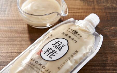 [岡山県産米(アケボノ)使用]発酵調味料 塩糀ペースト 計1.2kg(300g×4個)セット