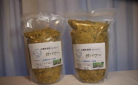 竹パワー(竹パウダー)計9L(3L×3袋)