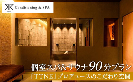 RR Conditioning & SPA@Xp&TEi 90vuTTNEvvf[X̂ԁ