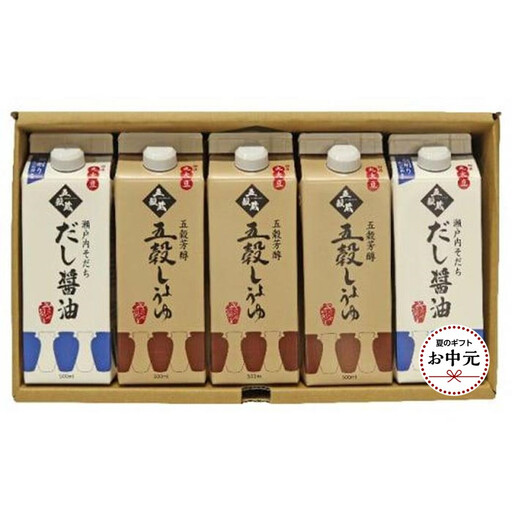 [お中元用]キミセ醤油 五穀芳醇醤油3本・瀬戸内そだち2本 500ml×5本 セット