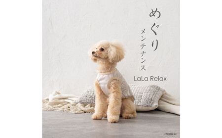 LaLaRelax サマーボーダー ベージュ【サイズ:3S】