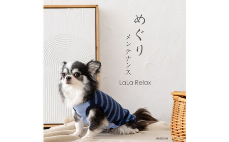 LaLaRelax ボーダーニット ネイビー×サックス[サイズ:3S-long]