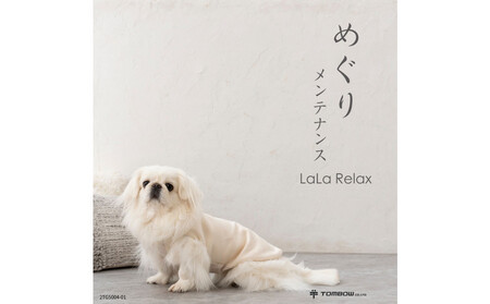 LaLaRelax スウェット オフホワイト 【サイズ：L-long】
