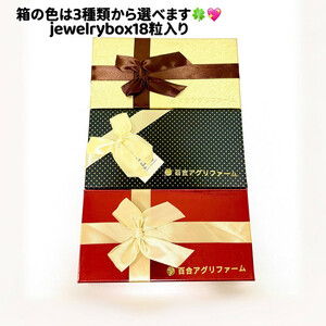 ぶどう2026年マイハート18粒入り化粧箱ゴールド