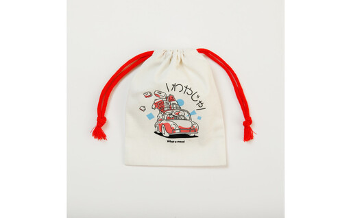 わやじゃ巾着ポーチ