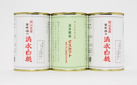 清水白桃 食品の人気商品 通販 価格比較 価格 Com