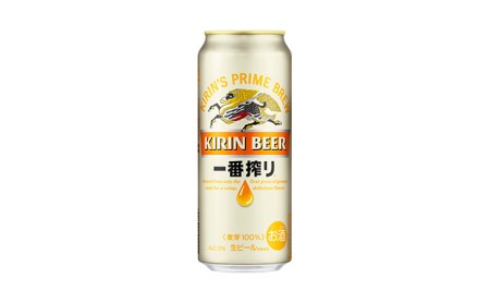 キリンビールの返礼品 検索結果 | ふるさと納税サイト「ふるなび」