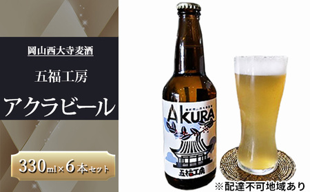 ビール・発泡酒の返礼品 検索結果 | ふるさと納税サイト「ふるなび」