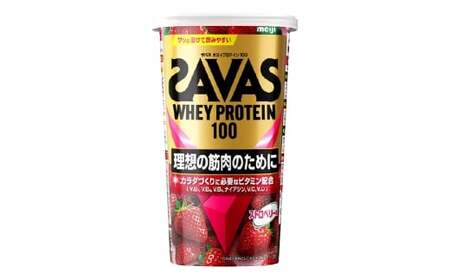 明治 ザバス ホエイプロテイン100 ストロベリー[280g 1個] SAVAS プロテイン 明治プロテイン 健康 健康食品 美容 ボディメイク 体づくり 筋トレ 人気 おすすめ 岡山県 倉敷市