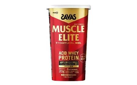 明治 ザバス マッスルエリート ココア[280g 1個] SAVAS プロテイン 明治プロテイン 健康 健康食品 美容 ボディメイク 体づくり 筋トレ 人気 おすすめ 岡山県 倉敷市