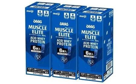明治 ザバス マッスルエリート バニラ トライアルタイプ【10.5g×18袋】 SAVAS プロテイン 明治プロテイン 健康 健康食品 美容 ボディメイク 体づくり 筋トレ 人気 おすすめ 岡山県 倉敷市