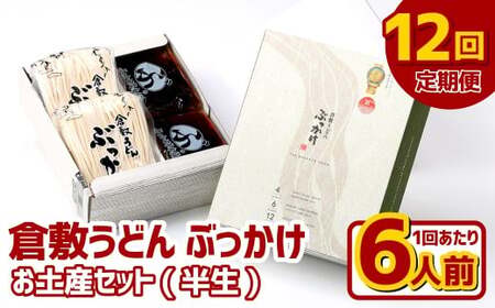 y12ցzwq~ǂ ԂxyYZbg() 6lO×12 ǂ ˗    Ԃǂ ^  R q~s