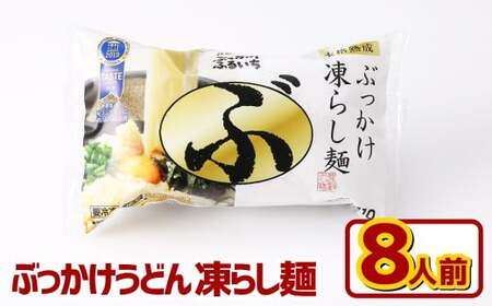 Ԃǂ 炵 8lO ǂ ˗  Ⓚ Ԃǂ ^  R q~s