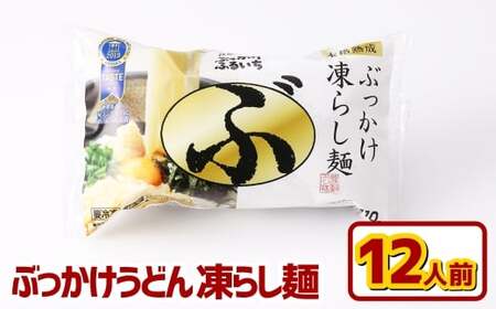 Ԃǂ 炵 12lO ǂ ˗  Ⓚ Ԃǂ ^  R q~s