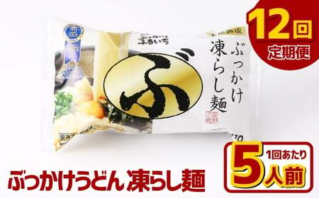 y12ցzԂǂ 炵 5lO×12 ǂ ˗  Ⓚ Ԃǂ ^  R q~s