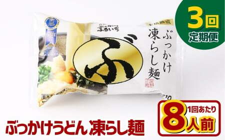 y3ցzԂǂ 炵 8lO×3 ǂ ˗  Ⓚ Ԃǂ ^  R q~s