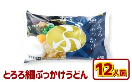 ƂׂԂǂ 12lO ǂ ˗  Ⓚ Ԃǂ ^  R q~s