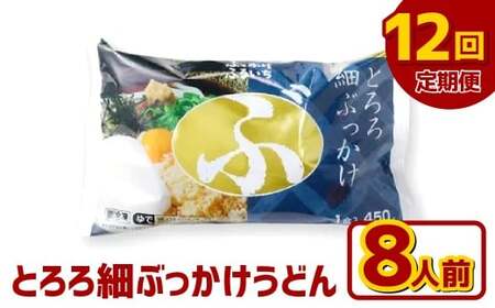 y12ցzƂׂԂǂ 8lO×12 ǂ ˗  Ⓚ Ԃǂ ^  R q~s