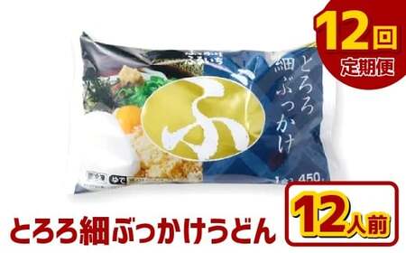 y12ցzƂׂԂǂ 12lO×12 ǂ ˗  Ⓚ Ԃǂ ^  R q~s