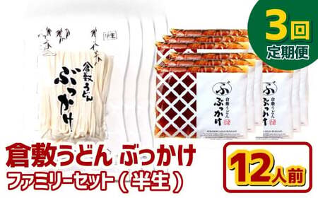 y3ցzwq~ǂ Ԃxt@~[Zbg() 12lO×3 ǂ ˗    Ԃǂ ^  R q~s