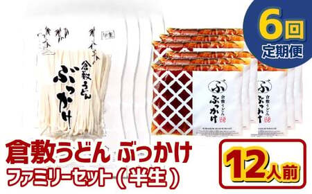 y6ցzwq~ǂ Ԃxt@~[Zbg() 12lO×6 ǂ ˗    Ԃǂ ^  R q~s