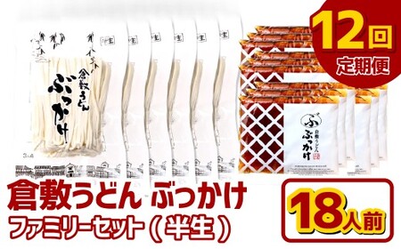 y12ցzwq~ǂ Ԃxt@~[Zbg() 18lO×12 ǂ ˗    Ԃǂ ^  R q~s