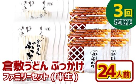 y3ցzwq~ǂ Ԃxt@~[Zbg() 24lO×3 ǂ ˗    Ԃǂ ^  R q~s