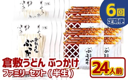 y6ցzwq~ǂ Ԃxt@~[Zbg() 24lO×6 ǂ ˗    Ԃǂ ^  R q~s