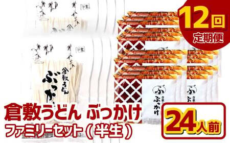 y12ցzwq~ǂ Ԃxt@~[Zbg() 24lO×12 ǂ ˗    Ԃǂ ^  R q~s