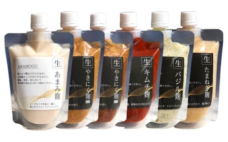 おすすめセット 6点入り (たまねぎ麹 バジル麹 各270g ×1パック キムチ やきにく(しょうゆ) やきにく(みそ) あまみ 各300g ×1パック) 合計1740g / バジル ジェノベーゼ たまねぎ タマネギ 玉葱 焼き肉 焼肉 醤油 味噌 ミソ 韓国料理 米麹 こうじ 普段使い つける かける 和える ドレッシング たれ タレ 素 無添加 国産 冷蔵 岡山県 倉敷市