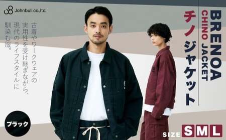BRENOA チノジャケット ブラック( Sサイズ / Mサイズ / Lサイズ ) チノ ジャケット 上着 ファッション 服 洋服 岡山県 倉敷市 [選べるサイズ]